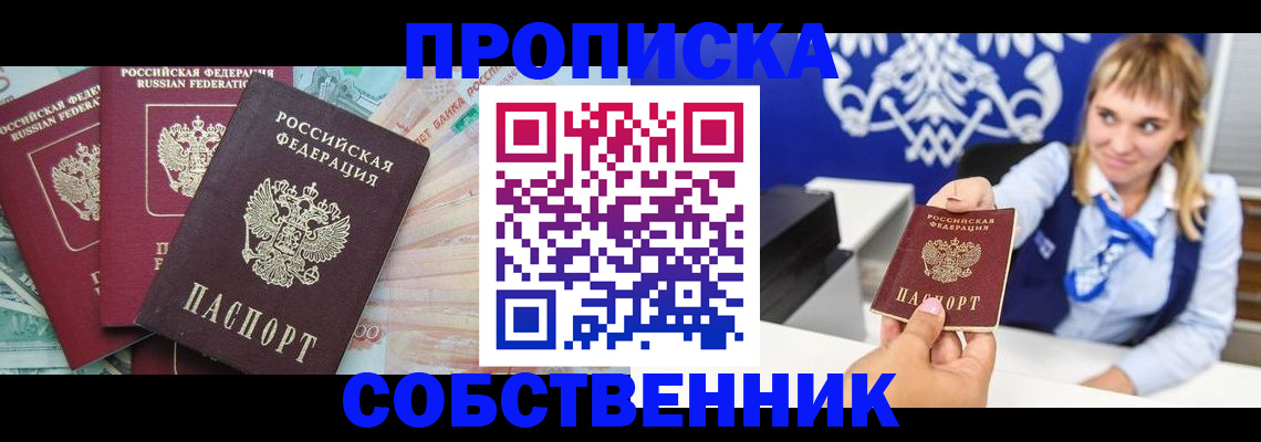 регистрация для дет. сада в Котласе