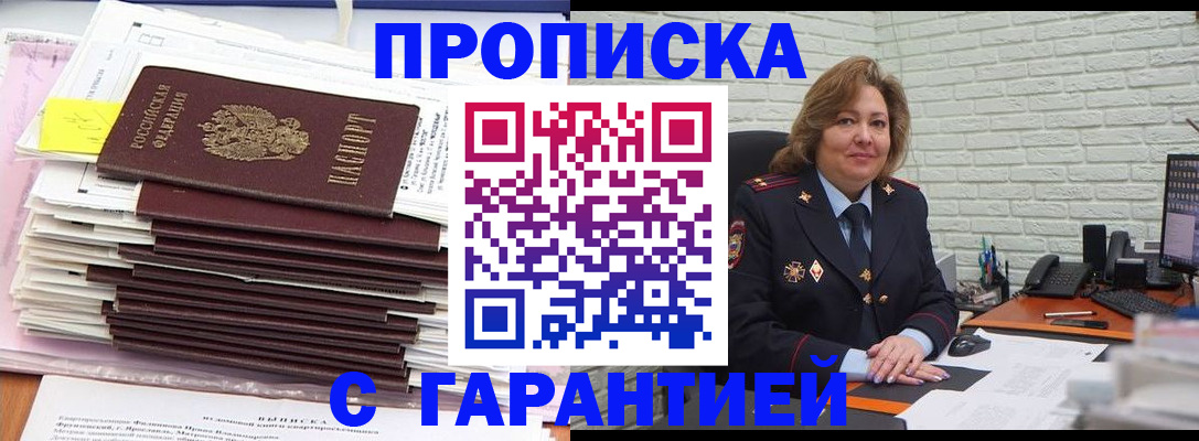 форма 3 в Котласе
